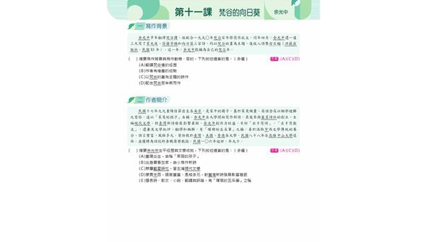 睢县如何选择软件开发定制公司：关键标准与合作指南