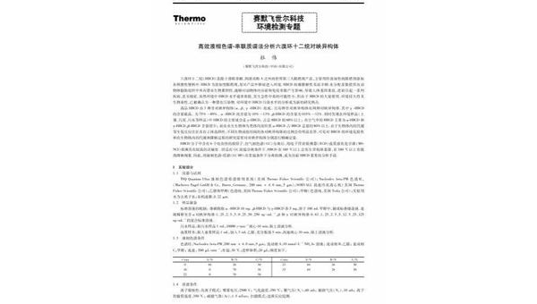 睢县掌握App开发定制：提升用户体验与品牌竞争力的秘诀